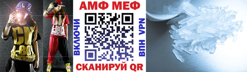 АМФЕТАМИН Розовый  наркота  Валдай 
