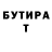 Дистиллят ТГК Wax taky Kojogulov