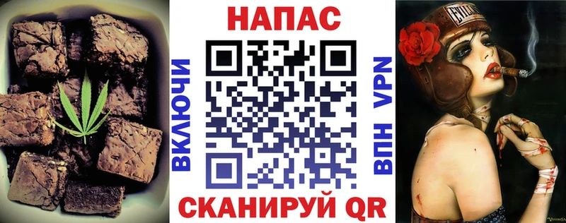 Canna-Cookies марихуана  как найти наркотики  Валдай 