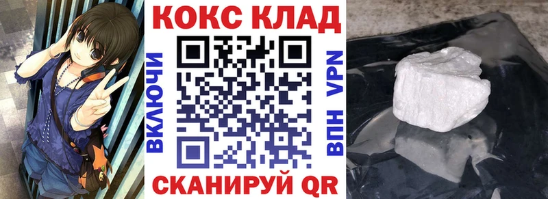 КОКАИН Перу  цены наркотик  Валдай 