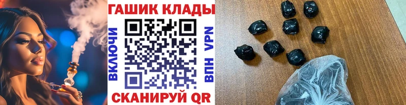 закладки  Валдай  Гашиш Cannabis 