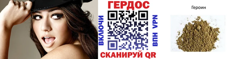 купить  цена  Валдай  OMG зеркало  ГЕРОИН Афган 