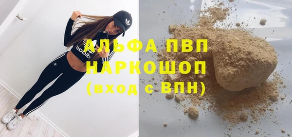 мяу мяу мука Беломорск