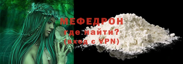 амф Белокуриха