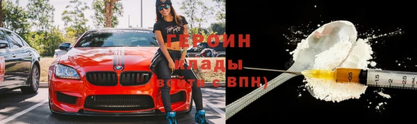 амф Белокуриха