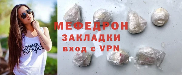 амф Белокуриха