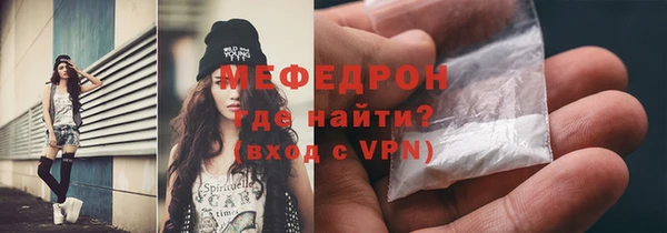 МДПВ Осинники