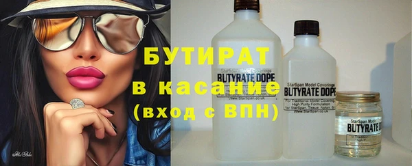 стафф Богородск