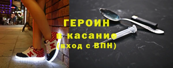 ГАЛЛЮЦИНОГЕННЫЕ ГРИБЫ Богородицк