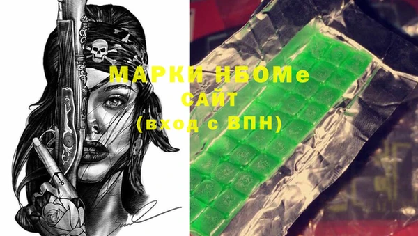 МДПВ Осинники