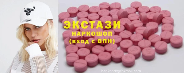 амф Белокуриха
