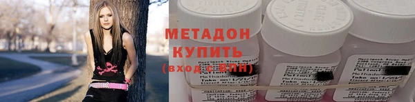 стафф Богородск