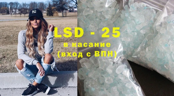 амф Белокуриха