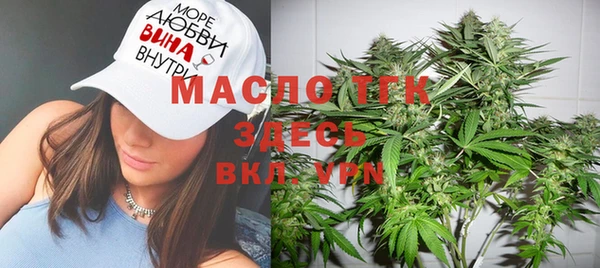 ГАЛЛЮЦИНОГЕННЫЕ ГРИБЫ Богородицк