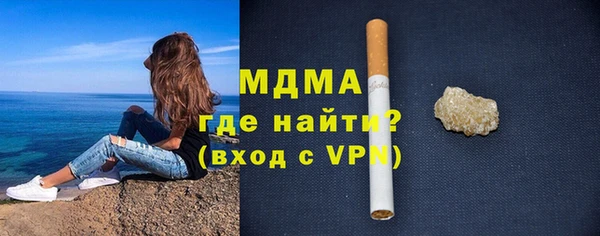 стафф Богородск