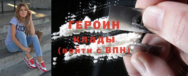 амф Белокуриха