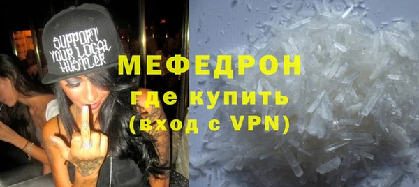 ГАЛЛЮЦИНОГЕННЫЕ ГРИБЫ Богородицк