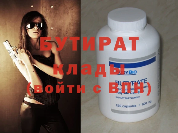 амф Белокуриха