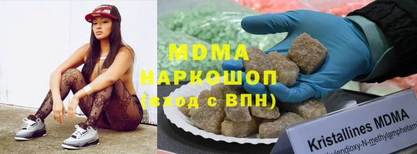 мяу мяу мука Беломорск