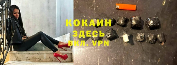 мяу мяу мука Беломорск