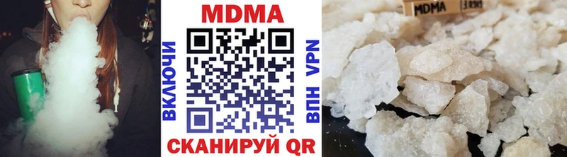 цены   Валдай  MDMA VHQ 