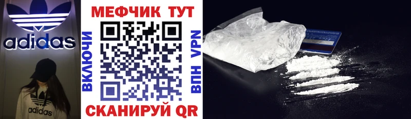 shop формула Валдай МЯУ-МЯУ мука