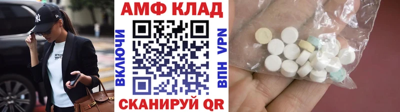 Метамфетамин пудра  ОМГ ОМГ ссылки  Валдай  где продают наркотики 