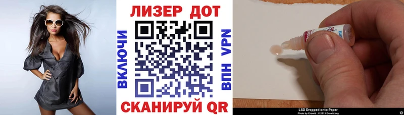 Марки NBOMe 1500мкг  Валдай 