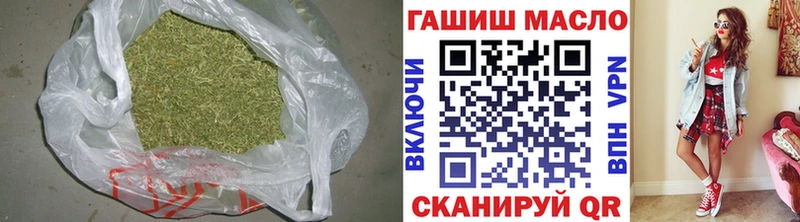 Дистиллят ТГК гашишное масло  где можно купить наркотик  Валдай 