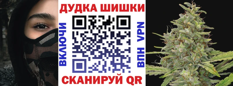 цена наркотик  Валдай  Бошки Шишки Ganja 